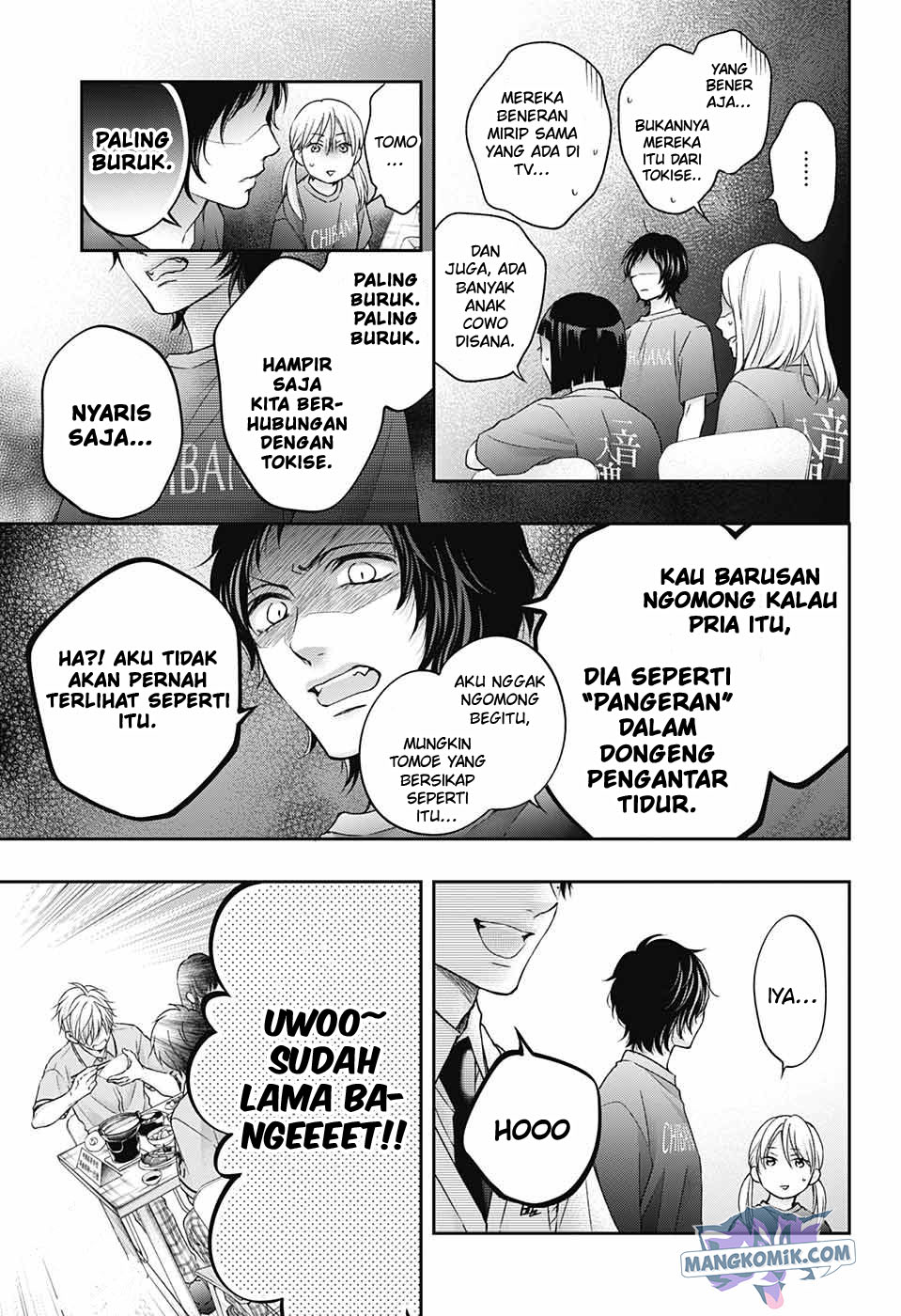 Kono Oto Tomare!